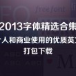 亿图全景图库手机版下载