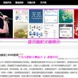 下载澳门风云网